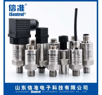 壓力傳感器