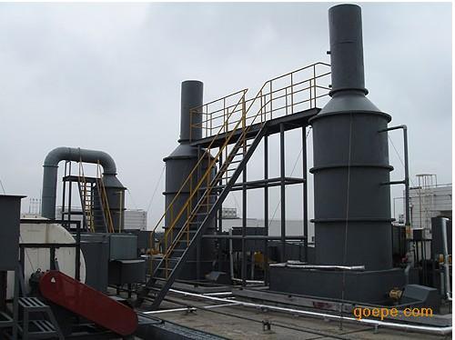 工業有機廢氣處理設備