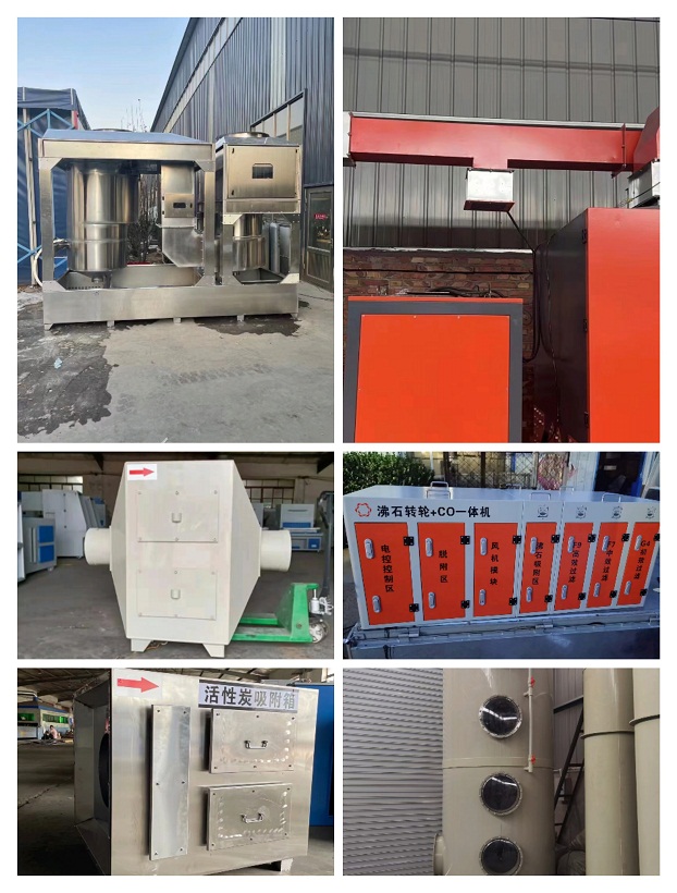 化工企業VOCs治理技術怎么選擇? 