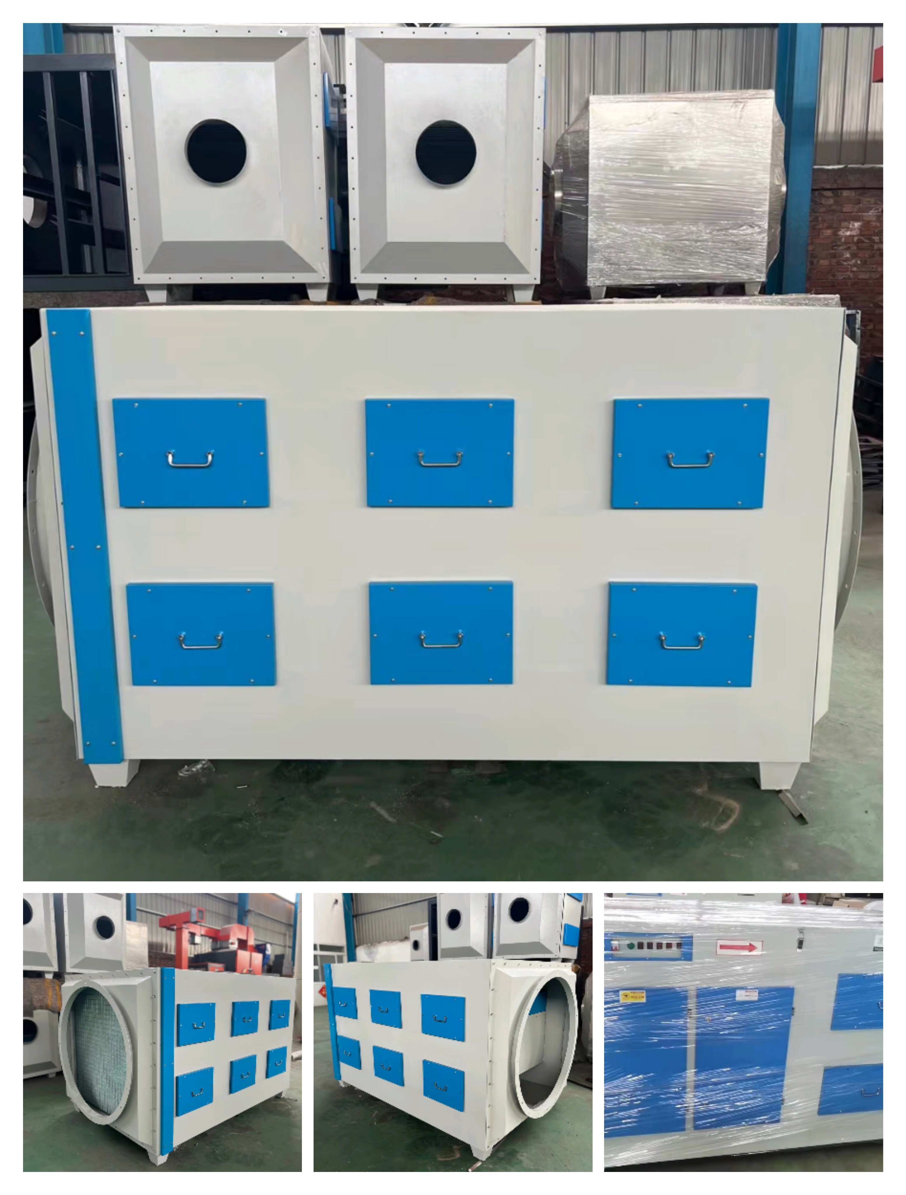 工廠廢氣治理,化工臭味異味凈化辦法 工廠廢氣治理,化工臭味異味凈化辦法